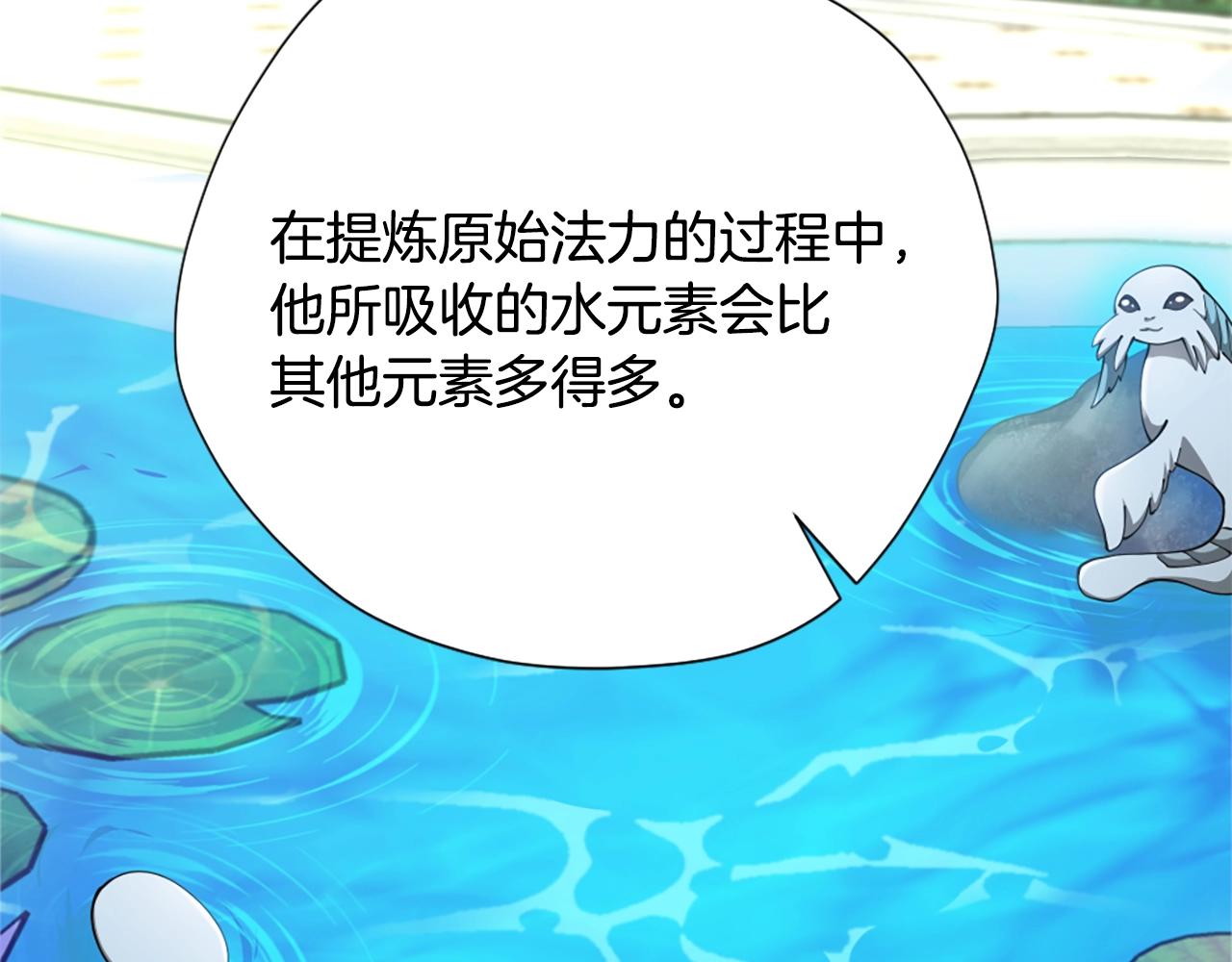 第158话 龙灵形态135