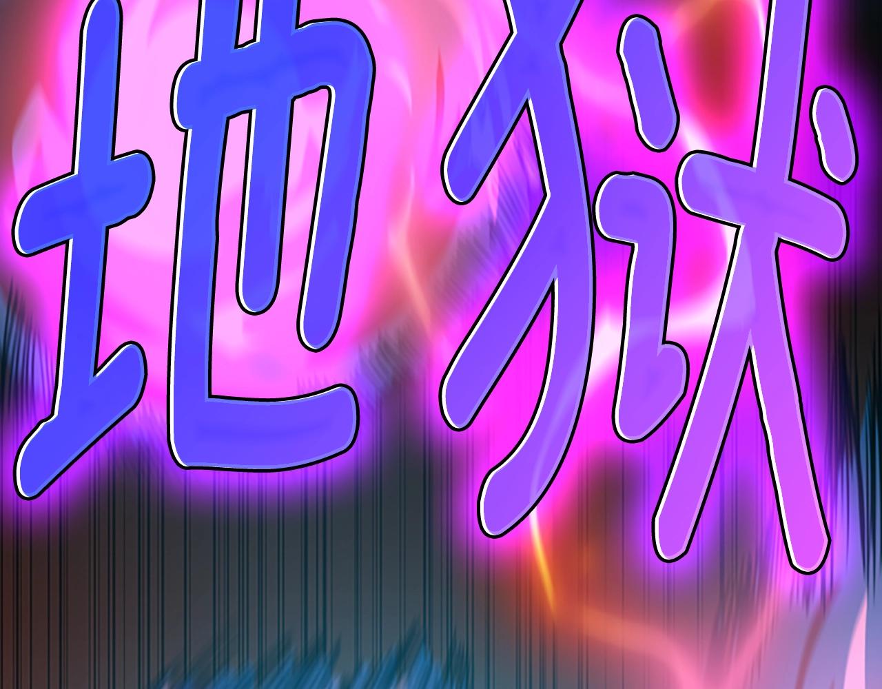 第139话 强大的杀气159