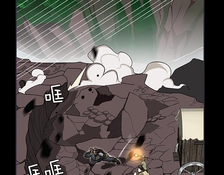 第9话 嘱托33