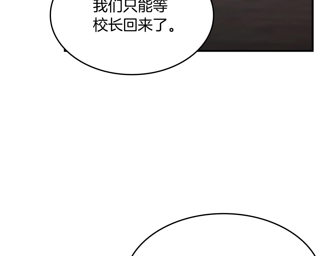 第126话 阿修罗208