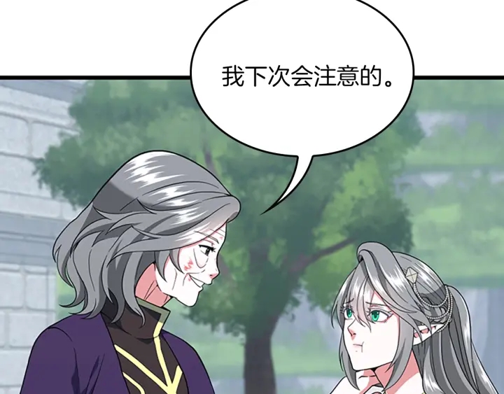 第112话 未知的危机19