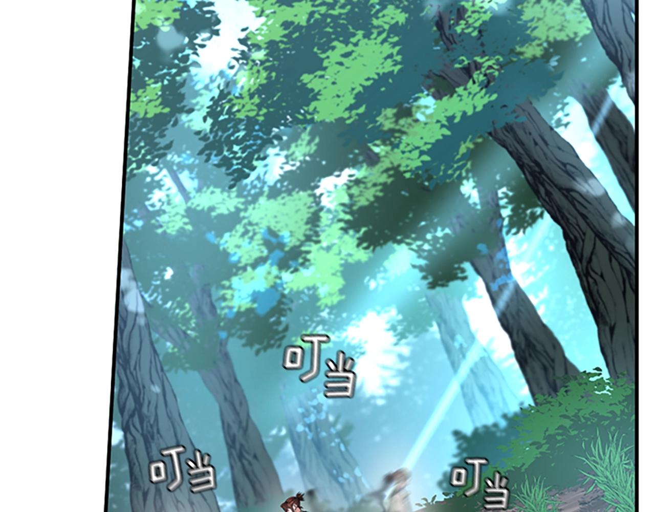 第155话 领悟148