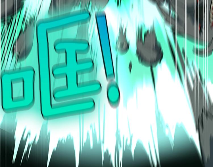 第116话 狂嚎怪221