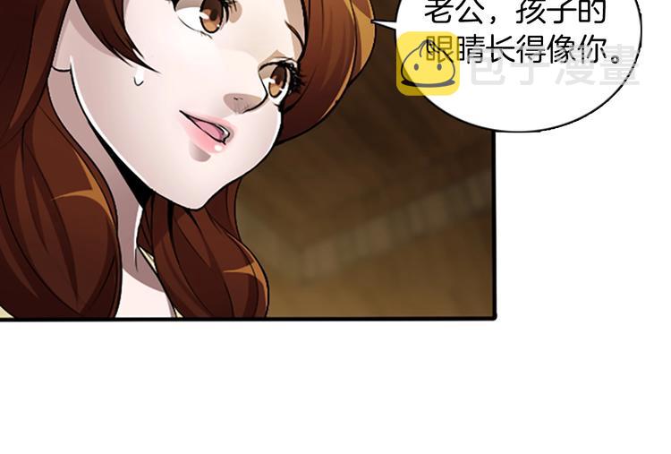 第1话 我死了？61