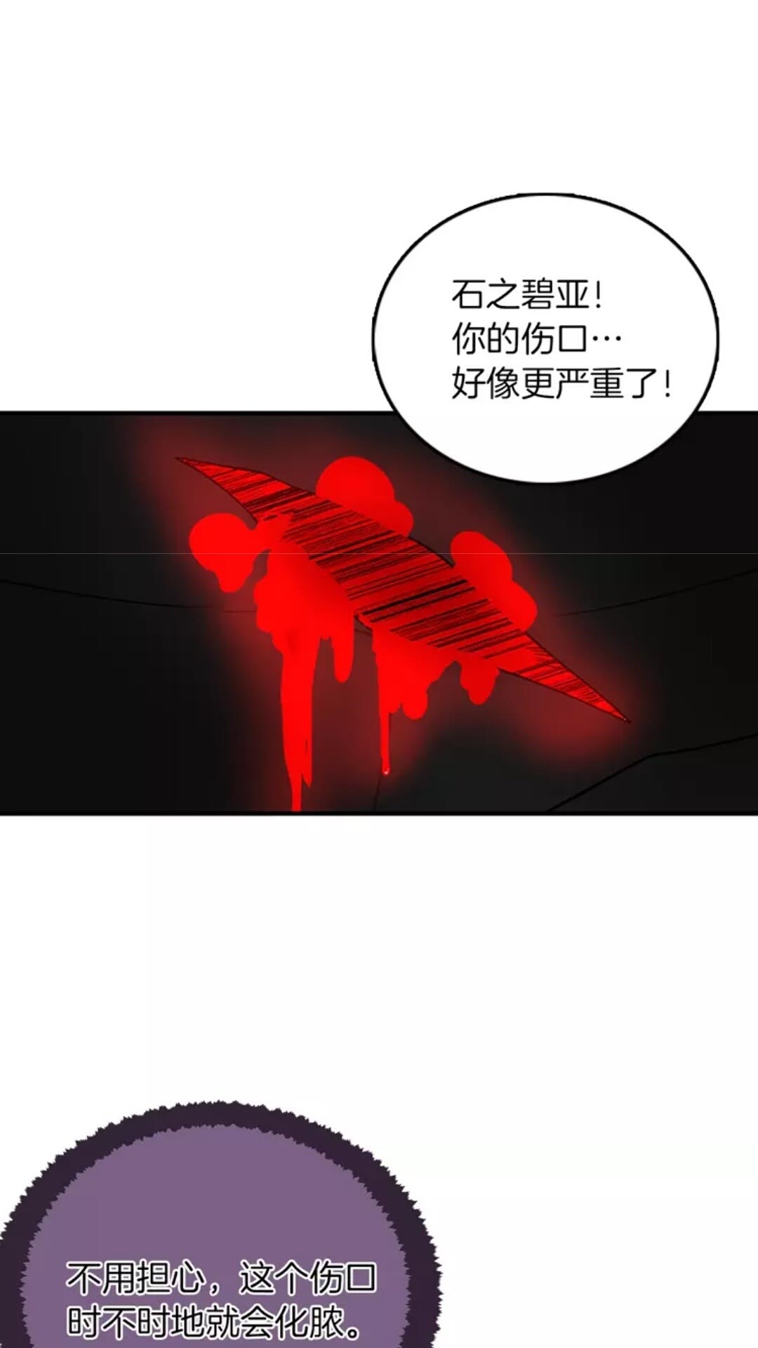 第15话 分别45