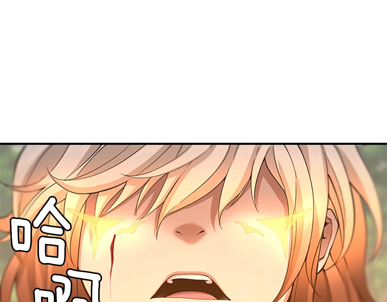 第128话 同化的核心170