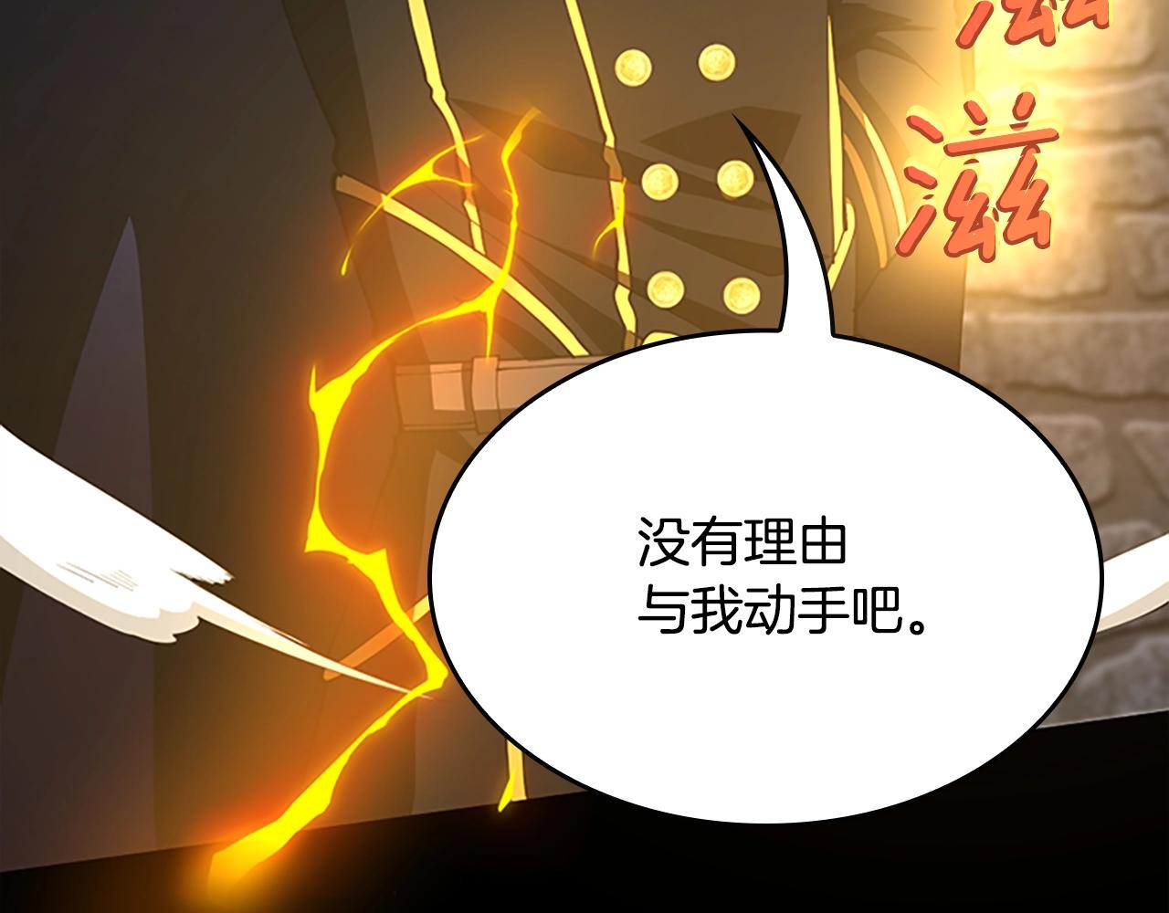 第147话 战争准备116