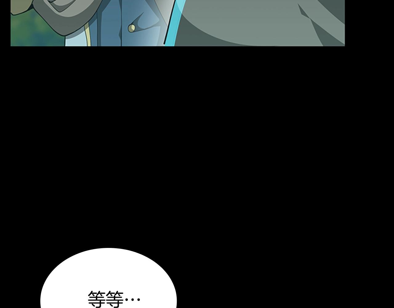 第132话 一心向阳106