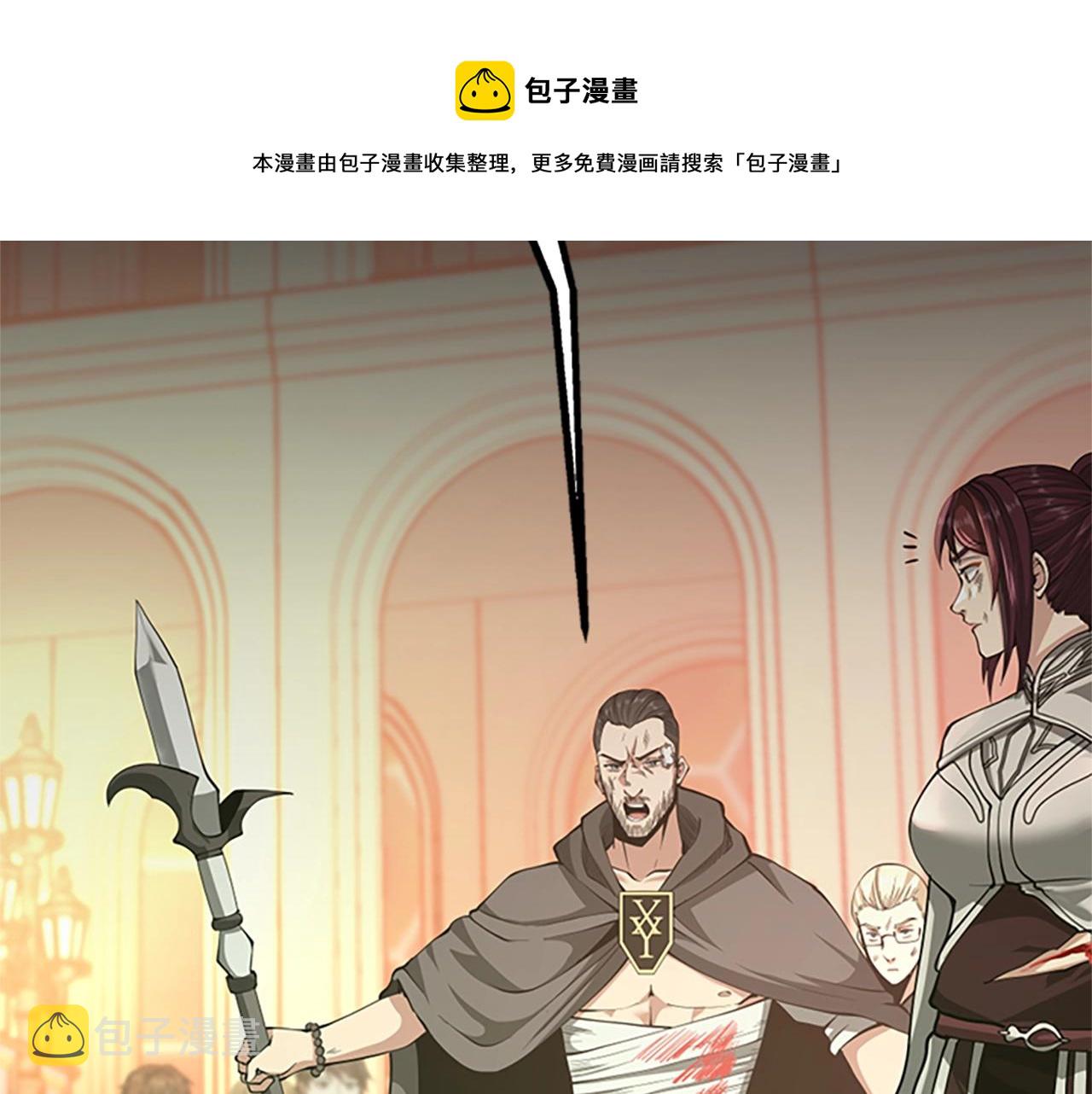 第138话 为了萨尔罗斯30