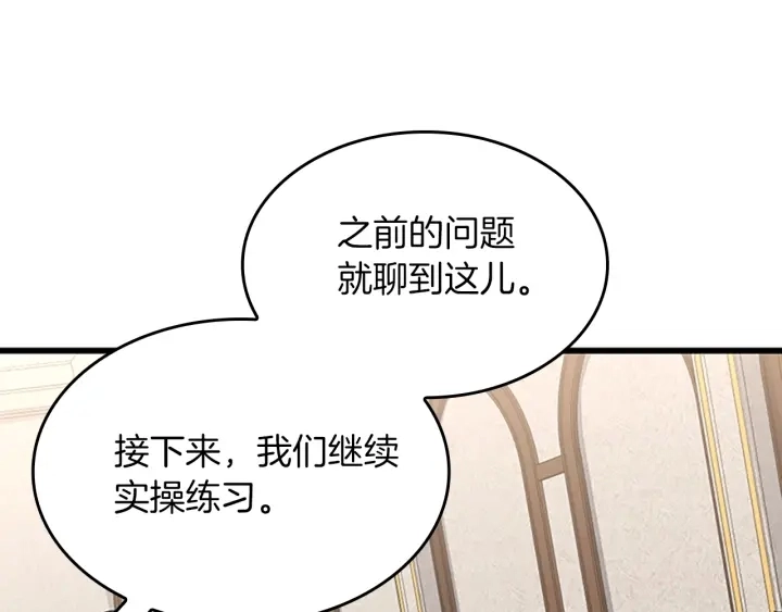 第109话 对不起108