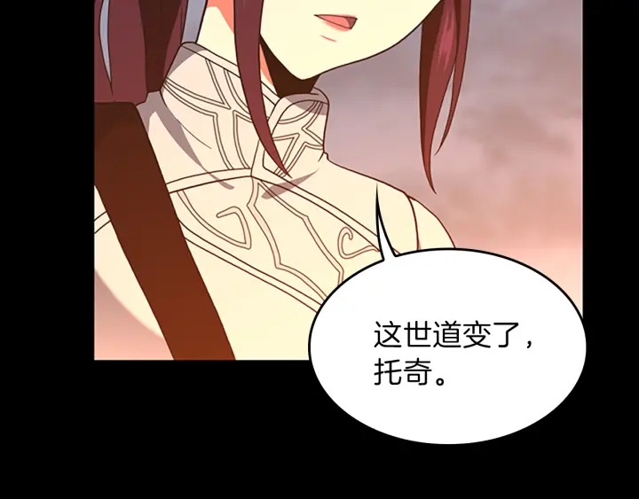 第99话 &amp;amp;quot;妈妈，危险！&amp;amp;quot;12