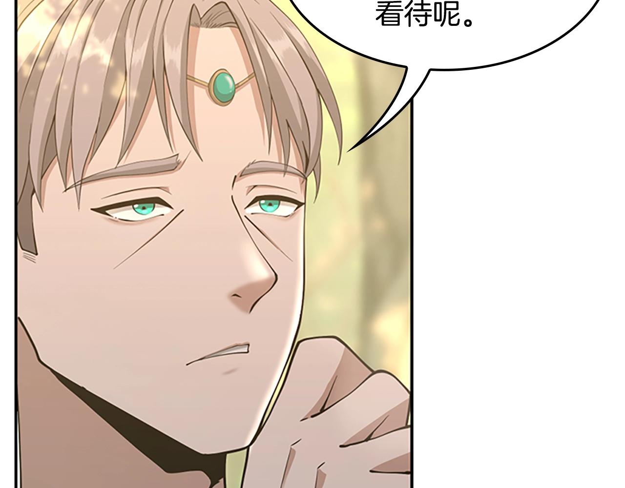 第130话 “有怪物！”31
