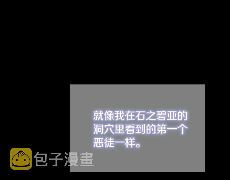 第120话 每个人都在打仗12