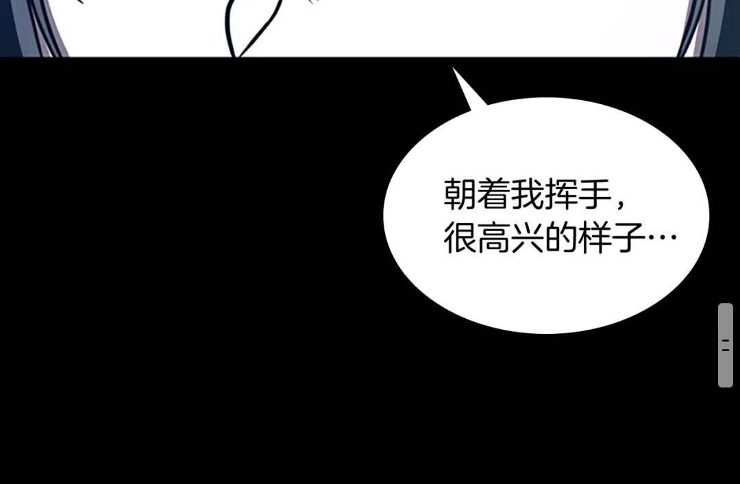 第63话 荆棘之秘56