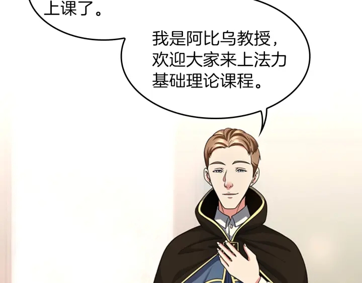 第92话 走窄路26