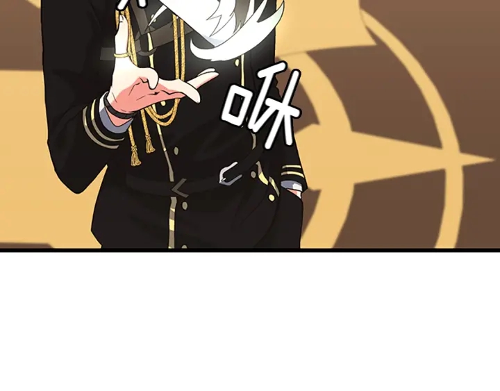 第112话 未知的危机99