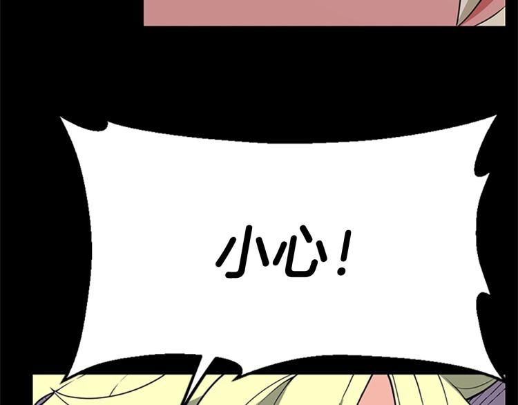 第116话 狂嚎怪150
