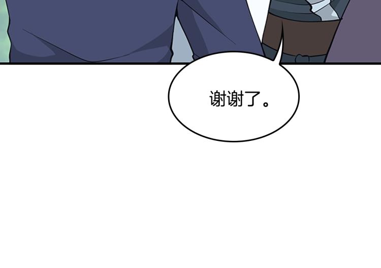 第123话 兰斯的秘密131