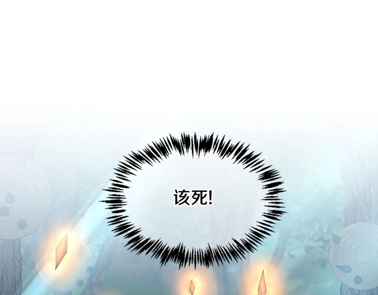 第127话 失火108