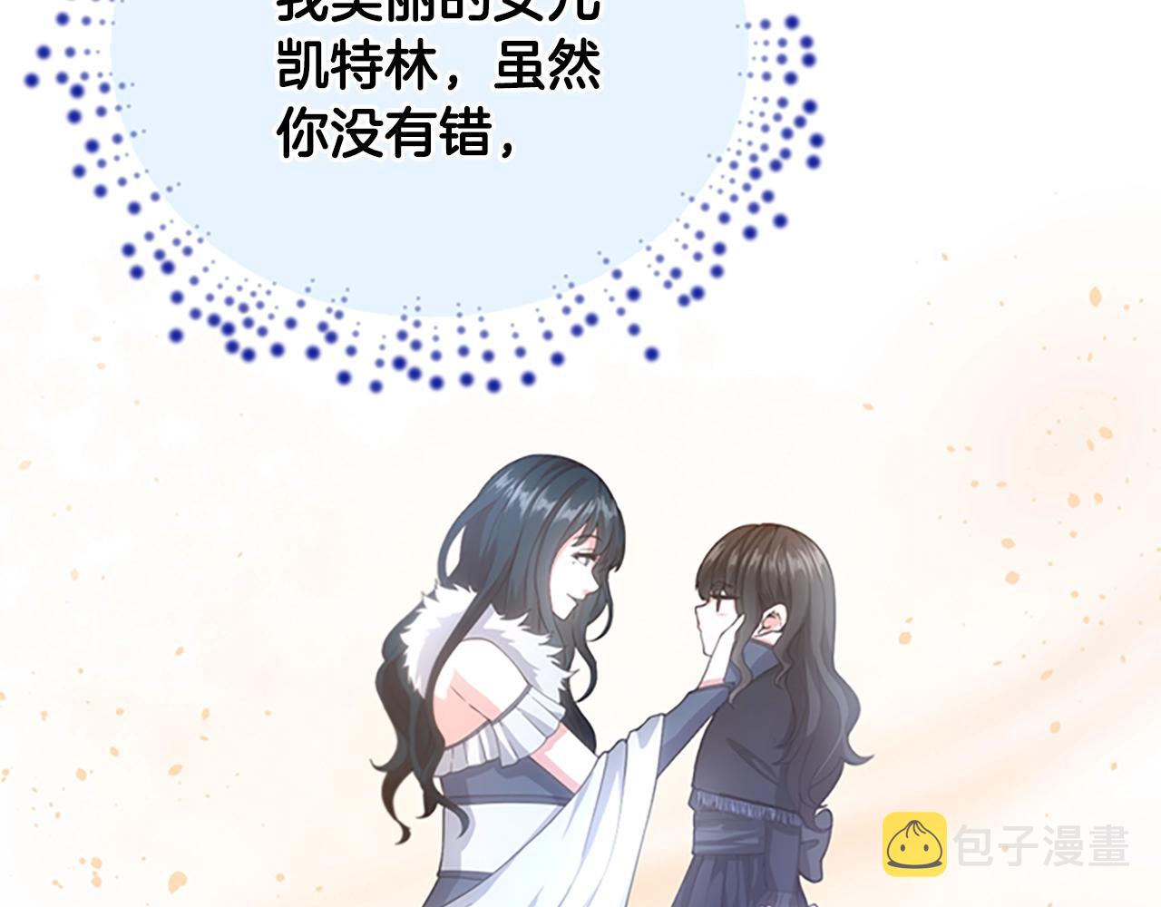 第126话 阿修罗258