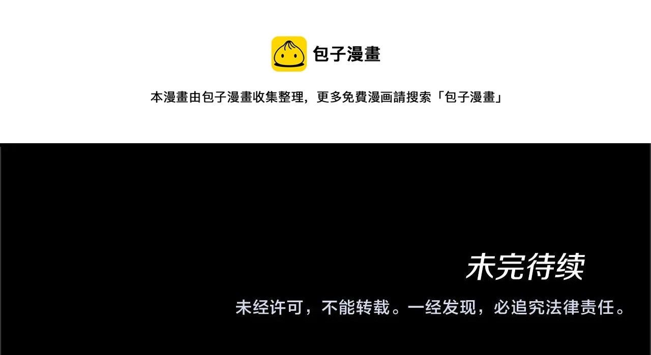 第136话 惨烈一幕208