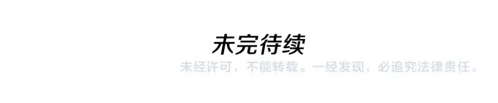 第113话 负面情绪245