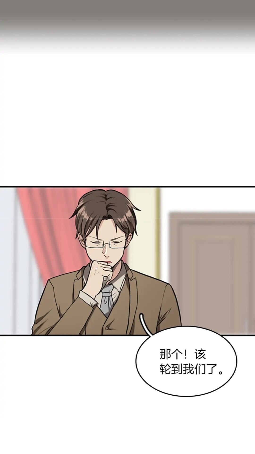 第47话 决意33