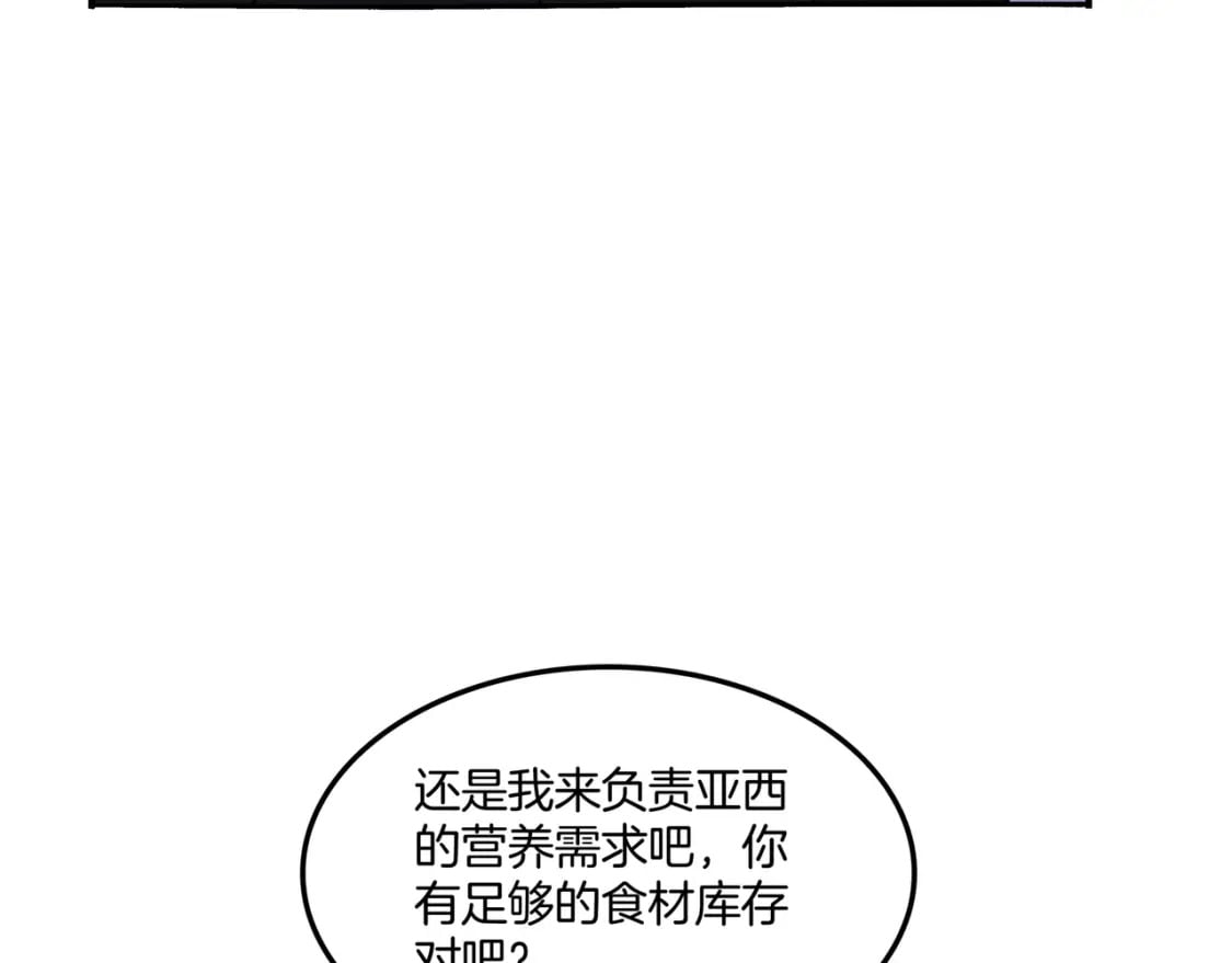 番外（2）16