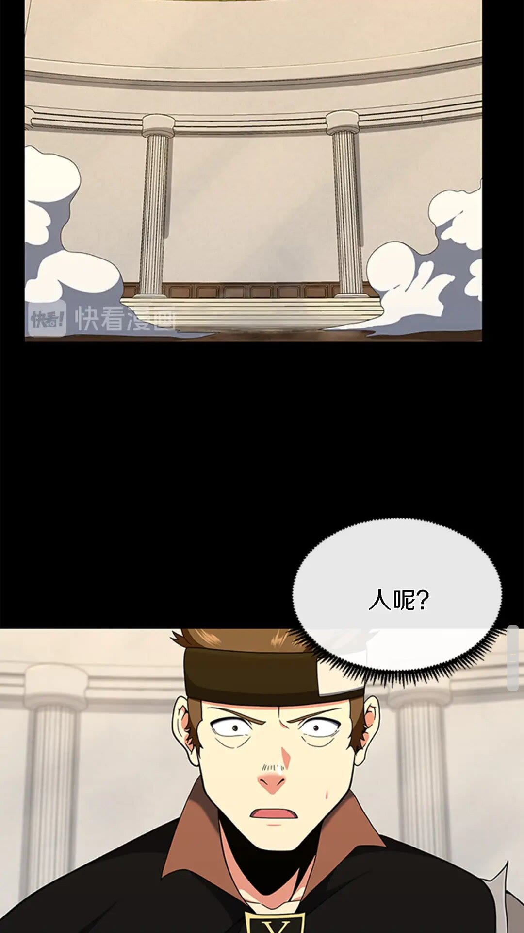 第93话 激怒58