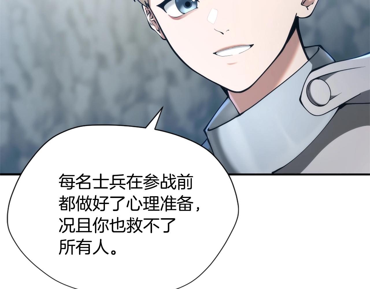 第5季第171话 深入21