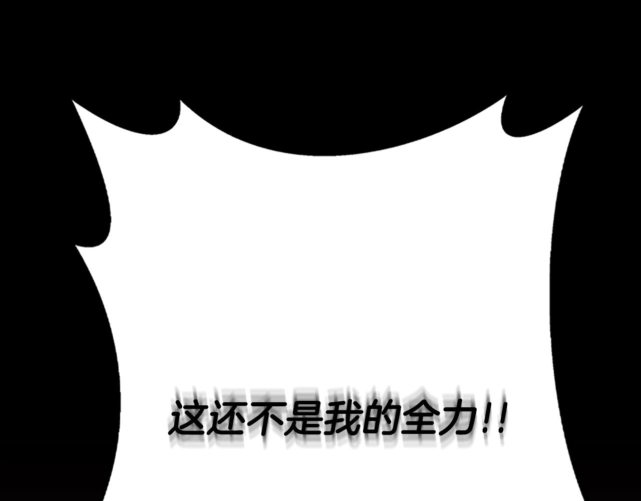 第146话 棋局237