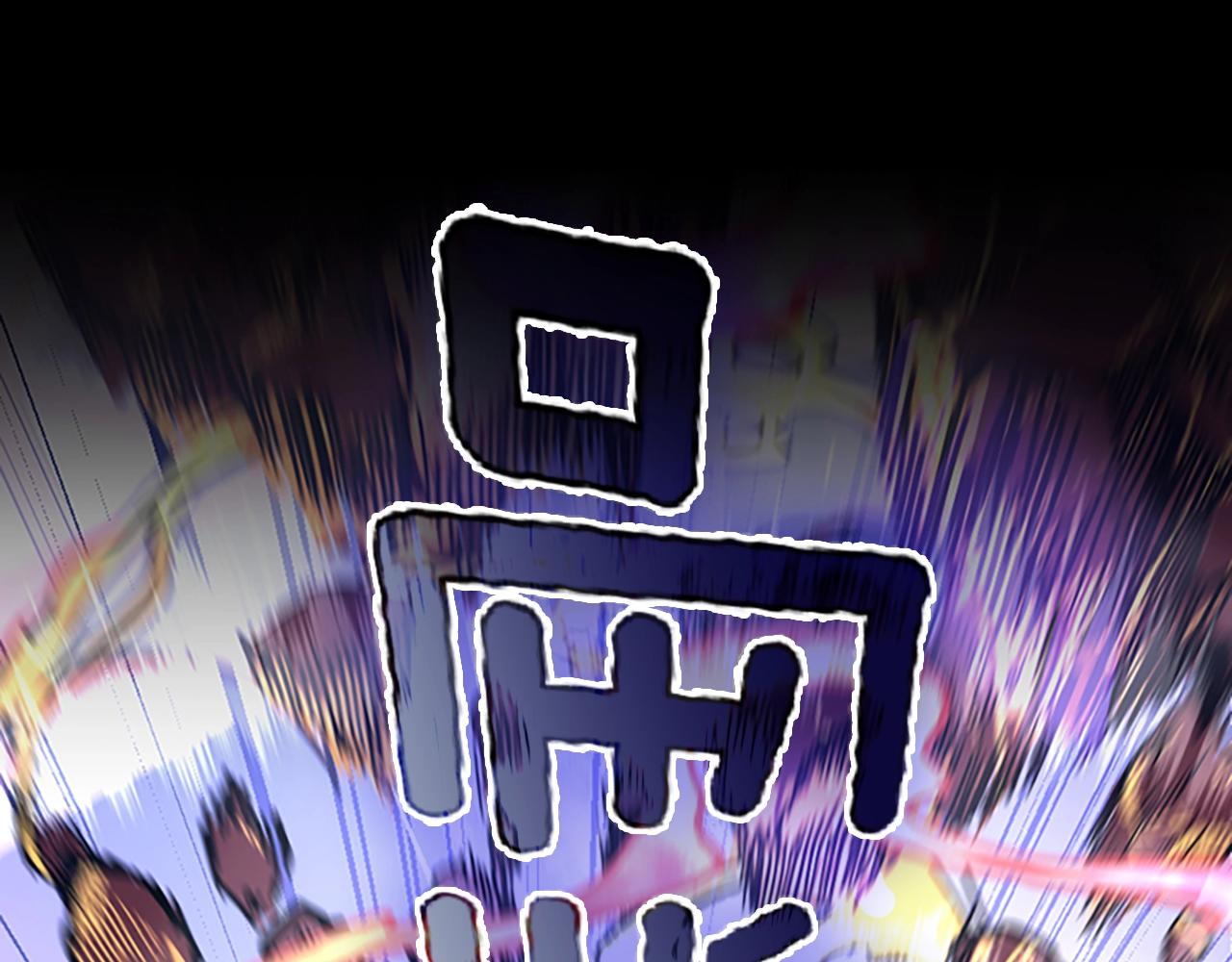 第146话 棋局143