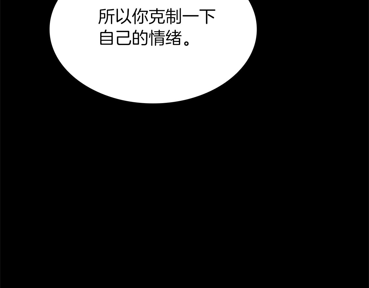 第141话 处罚32