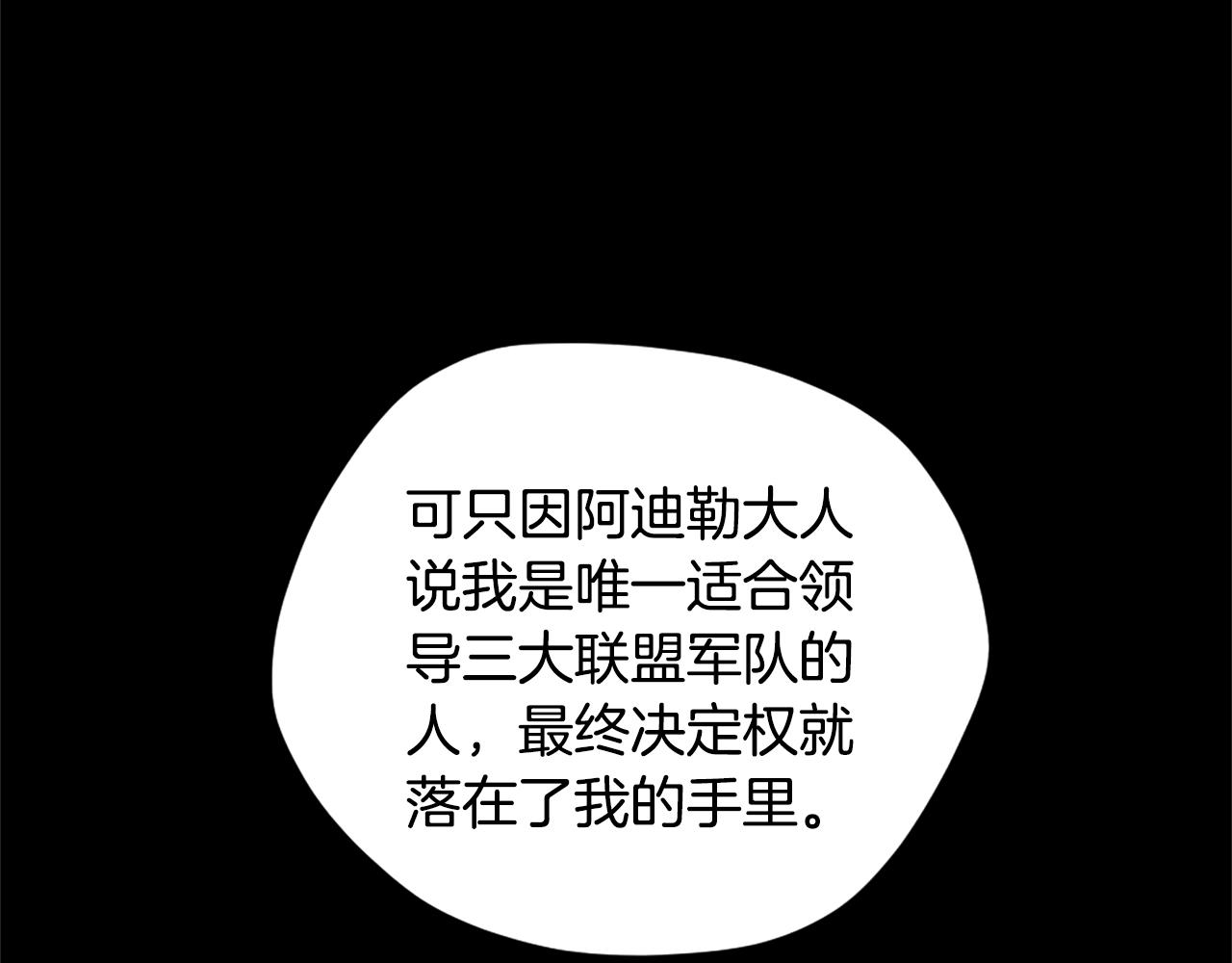 第167话 士兵特西亚132