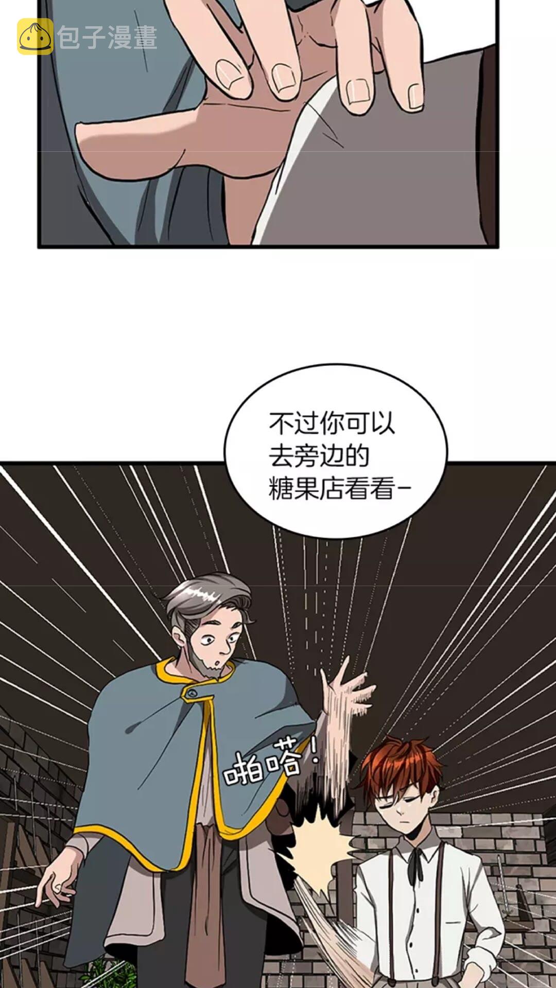 第33话 理发58