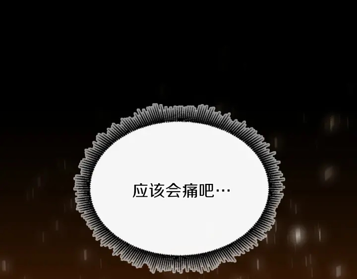 第99话 &amp;amp;quot;妈妈，危险！&amp;amp;quot;221