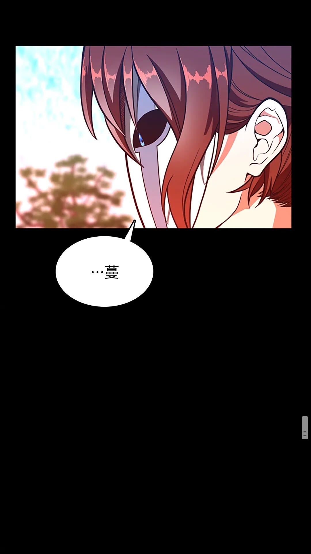 第65话 惊天逆转87