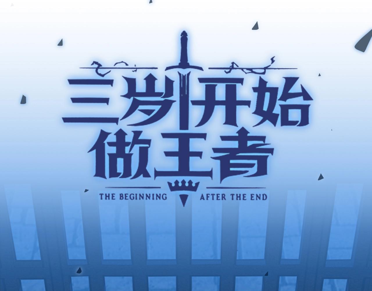第144话 交易218