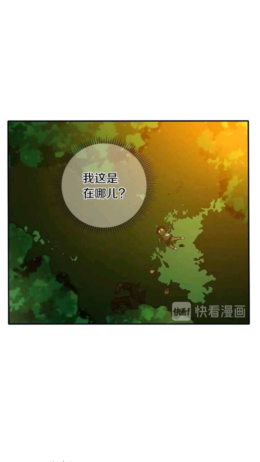 第11话 苏醒33