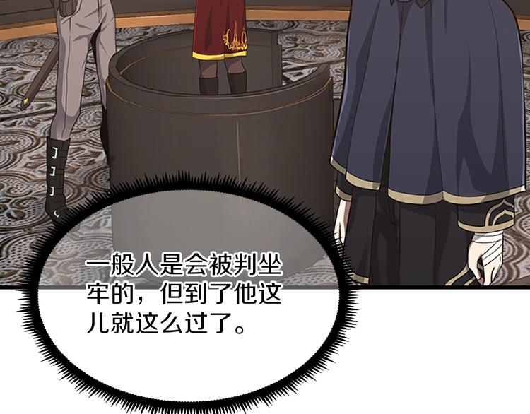 第73话 最终结果36