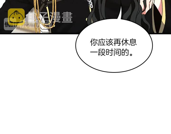 第103话 充满热情的教室112