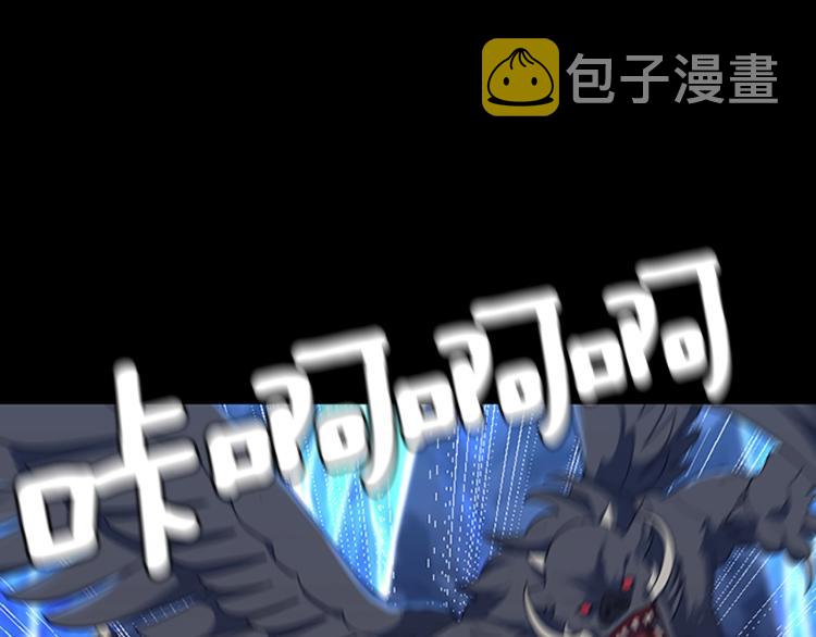第117话 危机降临13