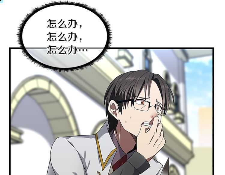 第80话 雪39