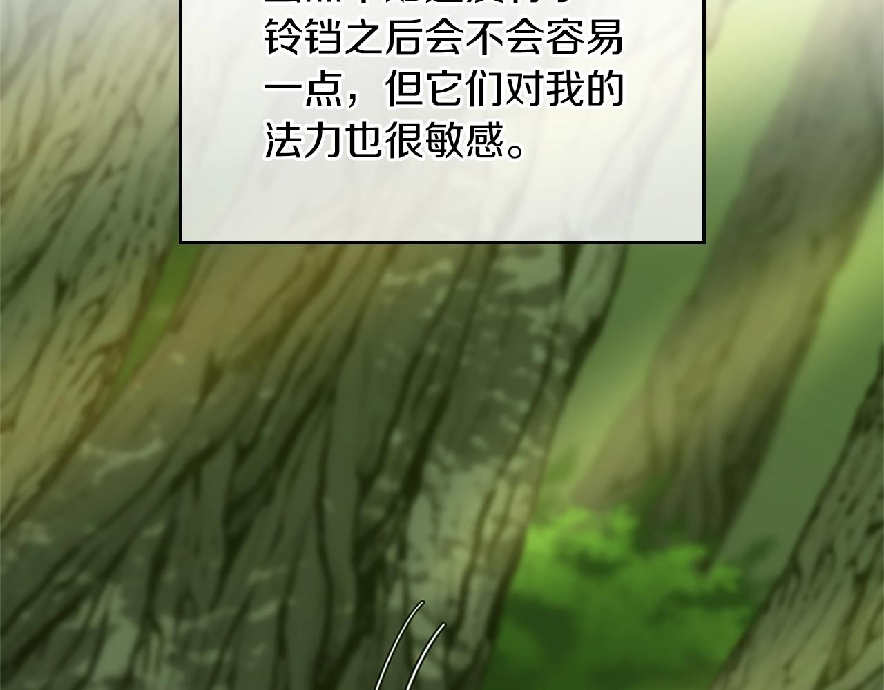 第155话 领悟25