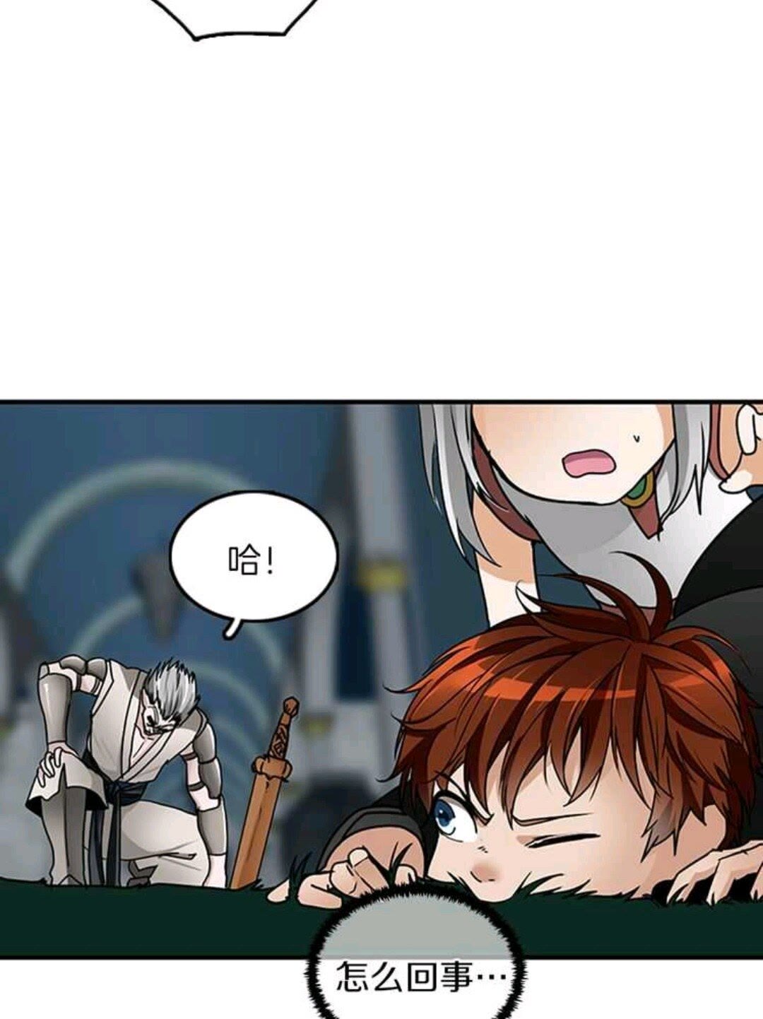 第22话 致命的礼物？30