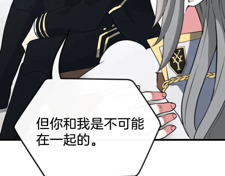 第109话 对不起172
