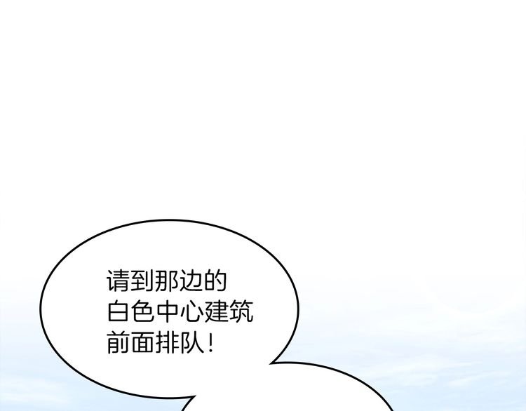 第86话 入学典礼73