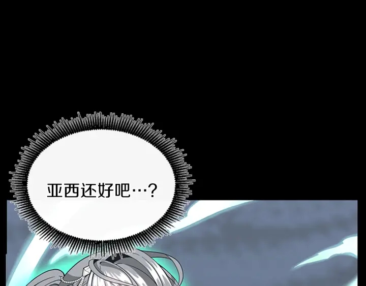 第100话 舍身2