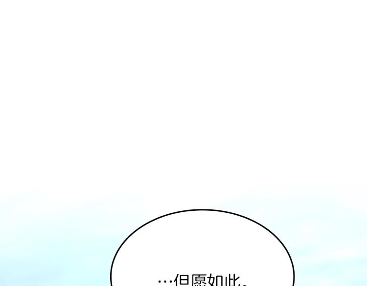 第120话 每个人都在打仗274