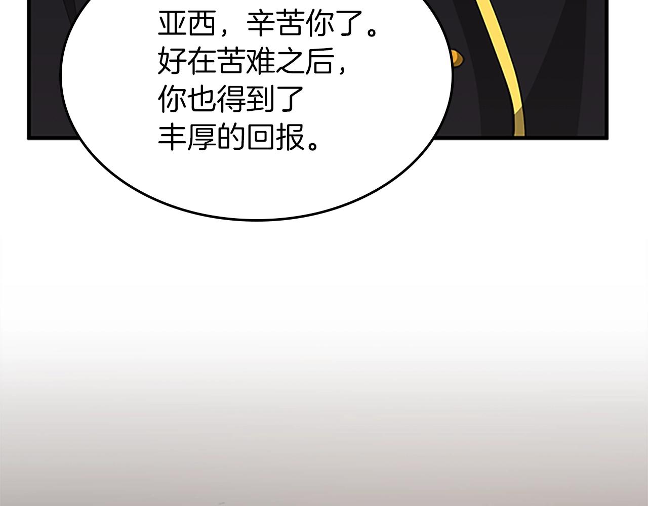 第157话 恶魔水蛭182